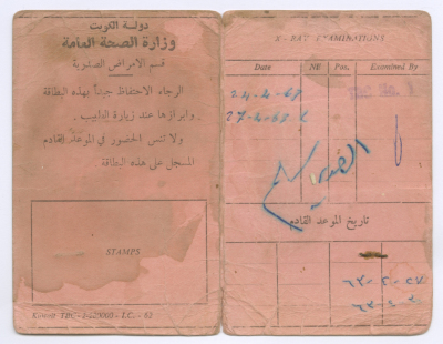 A document from the Ministry of Health