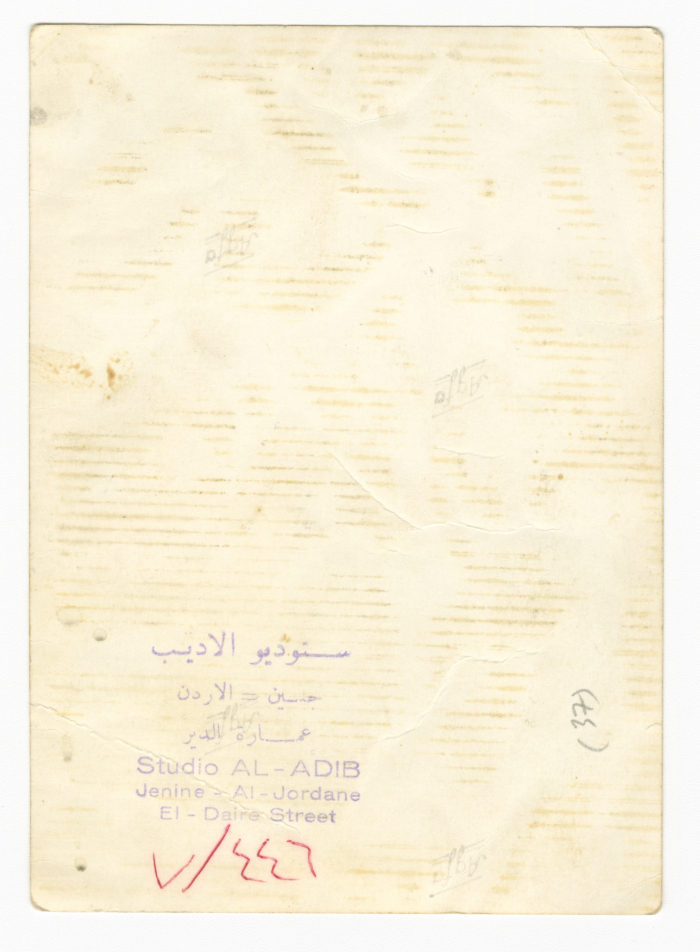 سلوى ارشيد ابنة وليد ارشيد