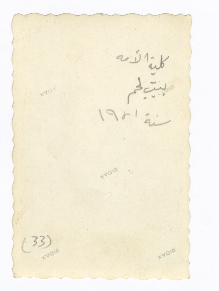 اصدقاء وليد ارشيد في كلية الامة