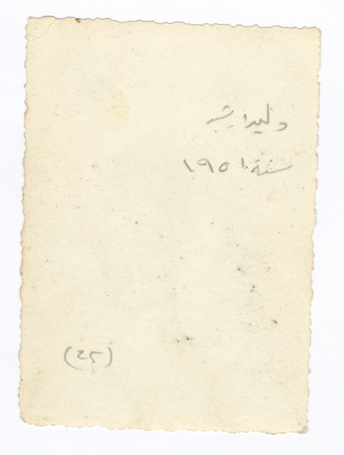 وليد ارشيد في كلية الامة