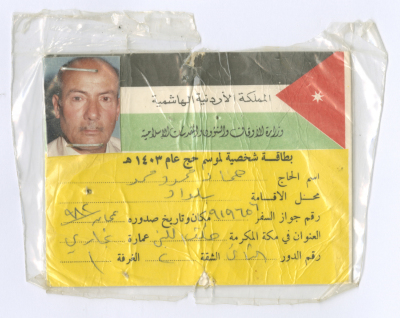 Pilgrimage Card