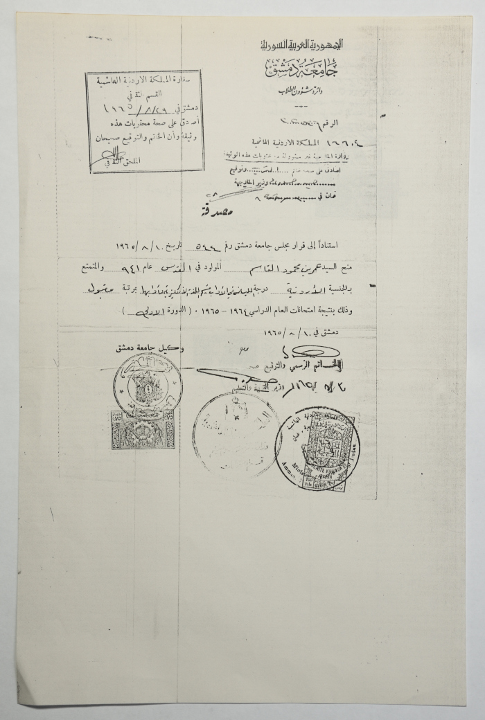 Licentiate of Arts Degree from Damascus University for Omar al-Qasim, 10 August 1965 