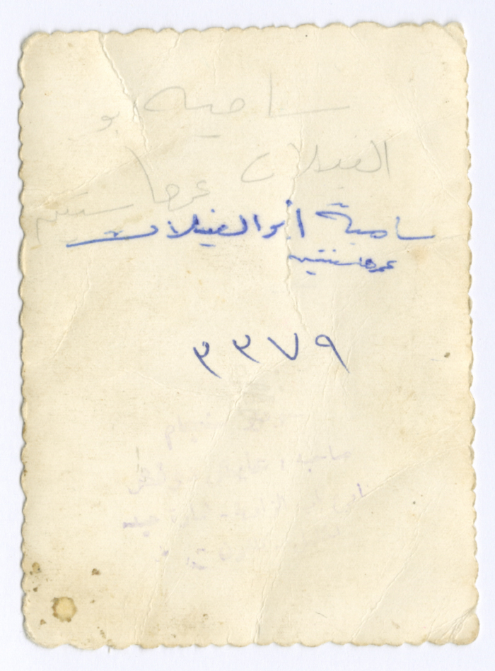 طفلة