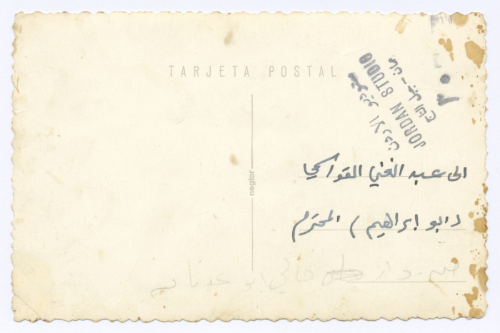 طفل من عائلة القواسمي