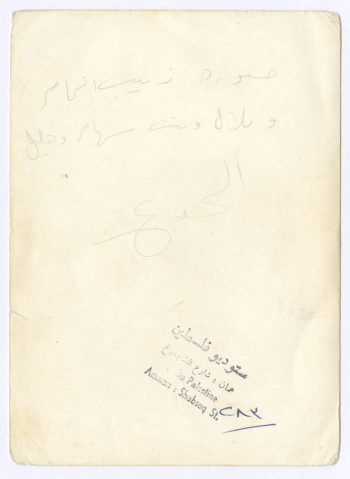 ام واطفالها واقاربهم