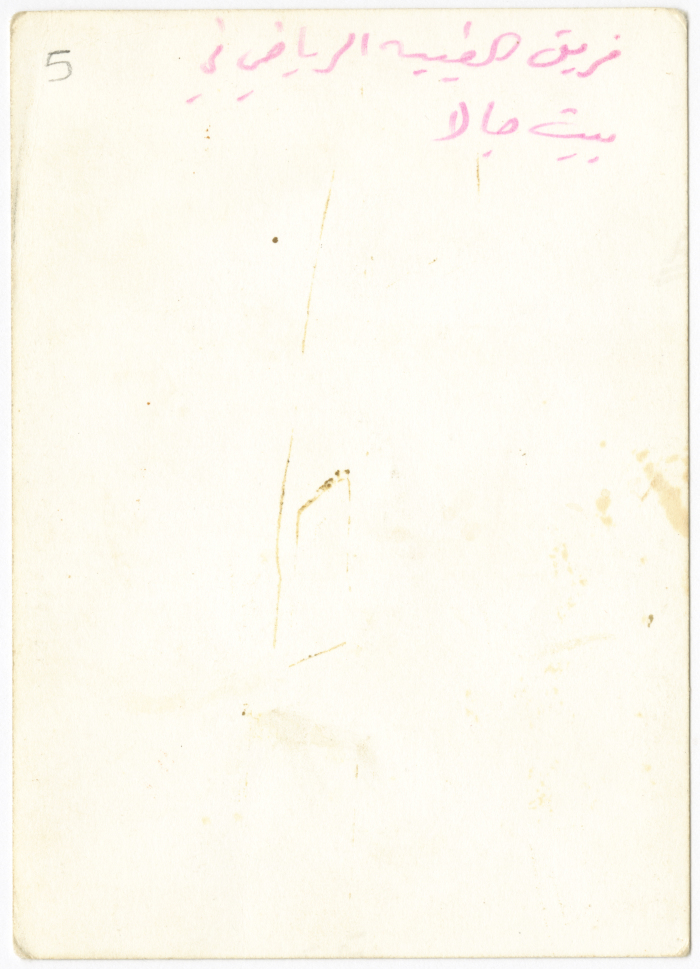 Al-Taybeh Football Team