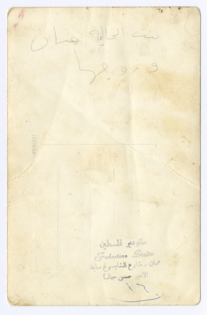 زوجان