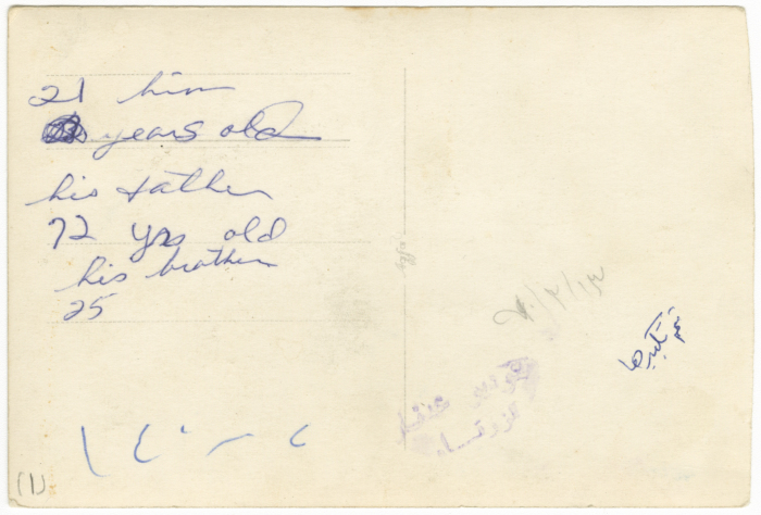 صورة عائلية