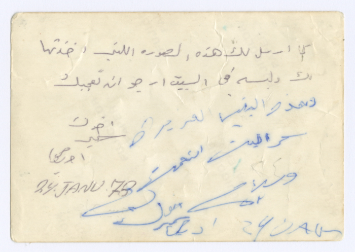 امرأة تحمل طفلتها