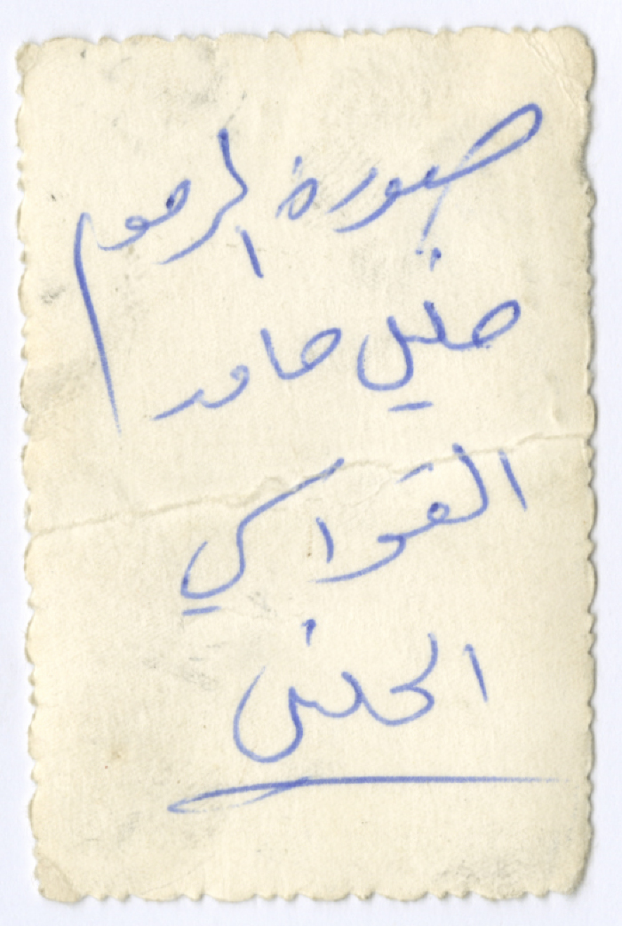 زوجان