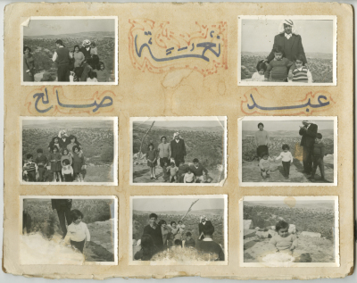 مجموعة صور لنزهة عائلية