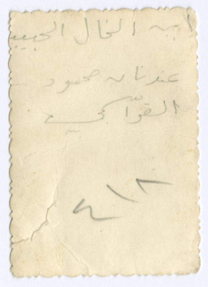 شاب من سكان القدس