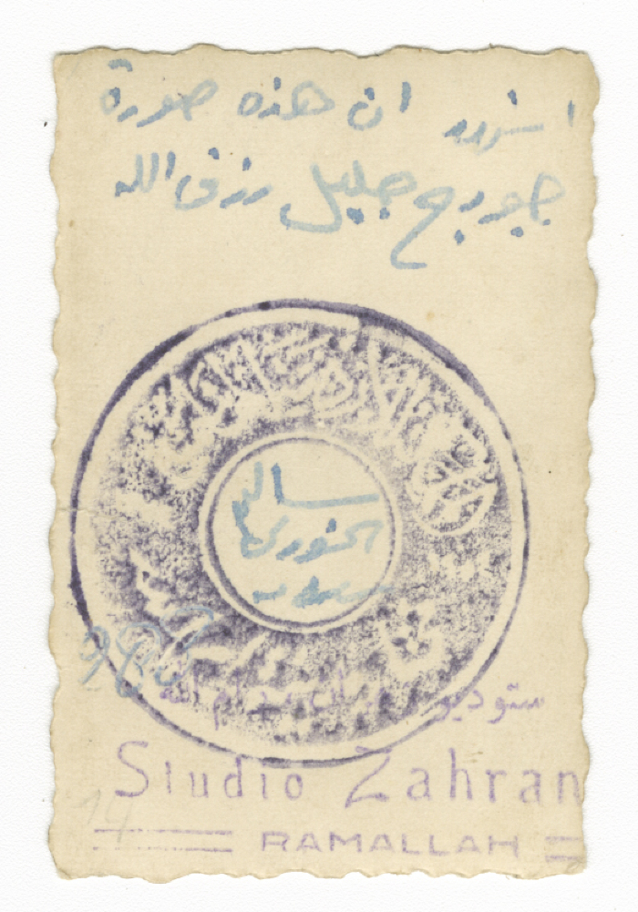 جورج رزق الله  ابو دحو