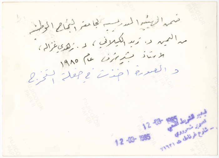 بورتريه لرجل مسن