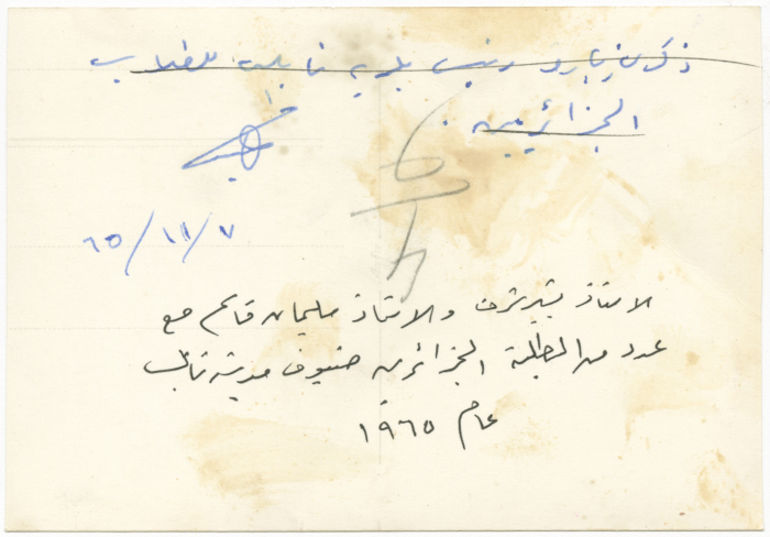Wajéh Sharaf and his father
