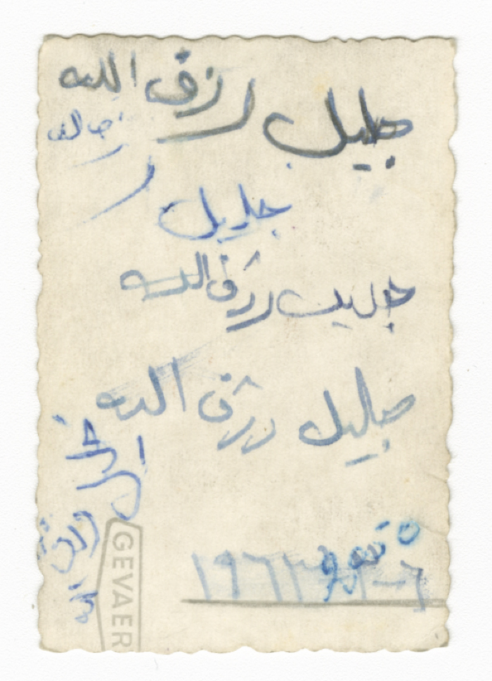 جليل رزق الله  ابو دحو