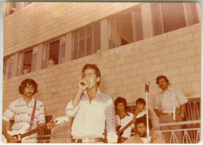 A celebration at an-Najah National University