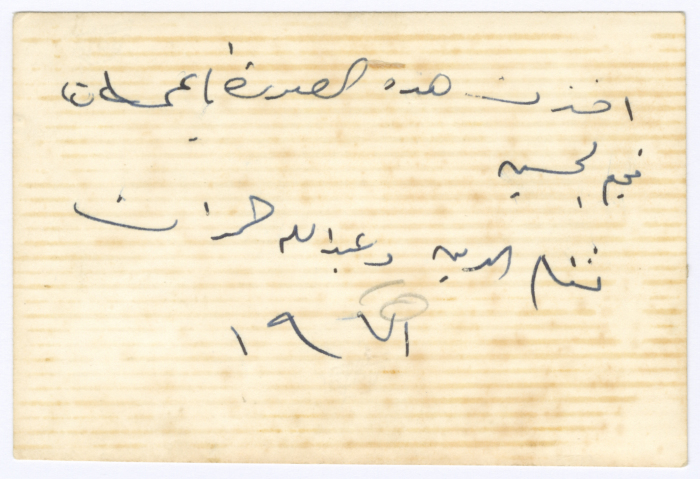 صديقان في مخيم الحسين في عمان