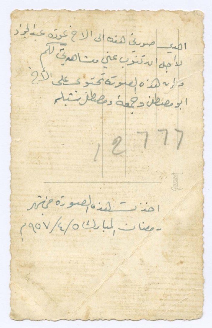 Relatives from Silwad