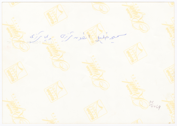 سميحة خليل في ضيافة أنطون وريما ترزي، 1988-1992