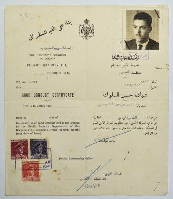 Good Conduct Certificate from the Public Service HQ for Omar al-Qasim, Jerusalem, 16 August 1965