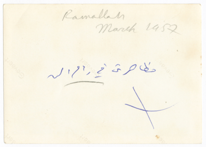 مظاهرة في رام الله، 1957