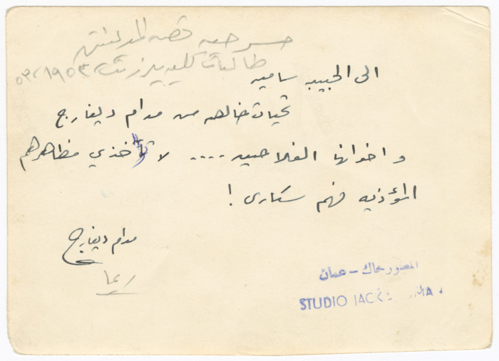 طالبات كلية بيرزيت خلال عرض مسرحية 