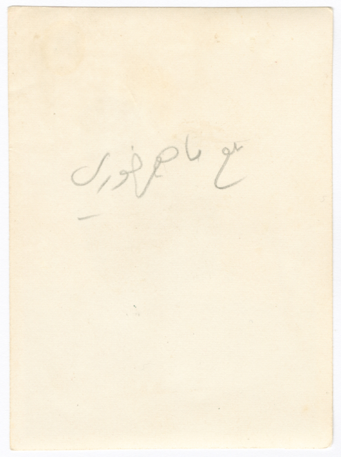 ريما ناصر تحتضن ماهر خوري، 1956