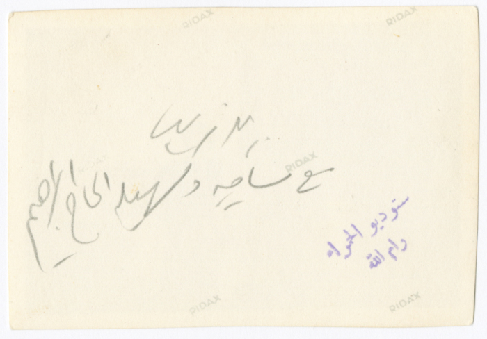 Rima and Samia Nasir with their Student in Birzeit, 1954
