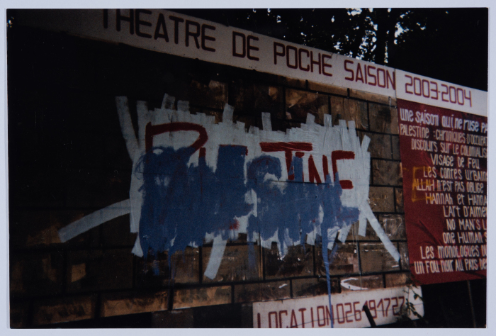 مسرحية قصص تحت الاحتلال