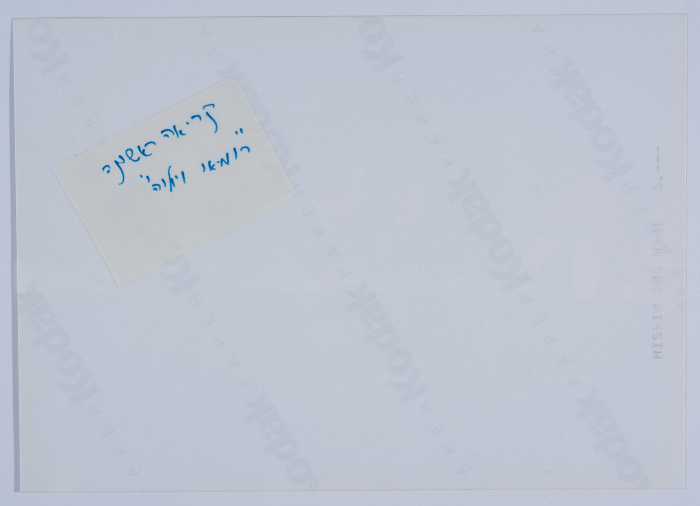 مؤتمر صحفي في مسرح القصبة، القدس