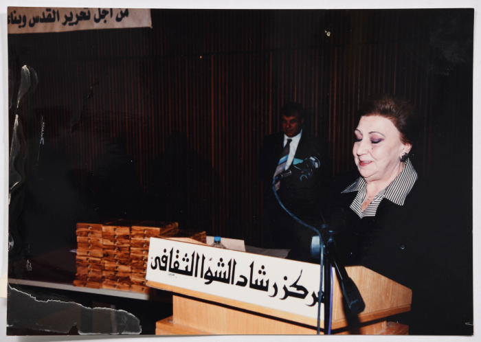 Honoring The Fighter Najla' Yassin