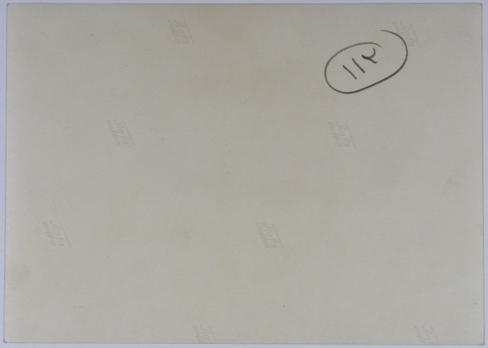 ماهرة الدجاني ورئيس بلدية البيرة برفقة وفد كويتي، 1962