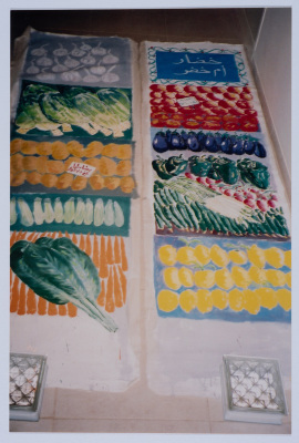 A Photograph from Rehearsals and Performances of "The Adventures of Khadra",  a Puppet Play by al-Kasaba Theatre, 2002-03
