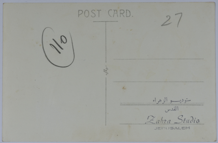 A Scout Guide Celebration at Khawla bint al-Azwar Girls' School, 1960-1969