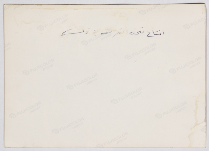 The Late President Yaser ʿarafat and the Fighter Najla' Yassin.