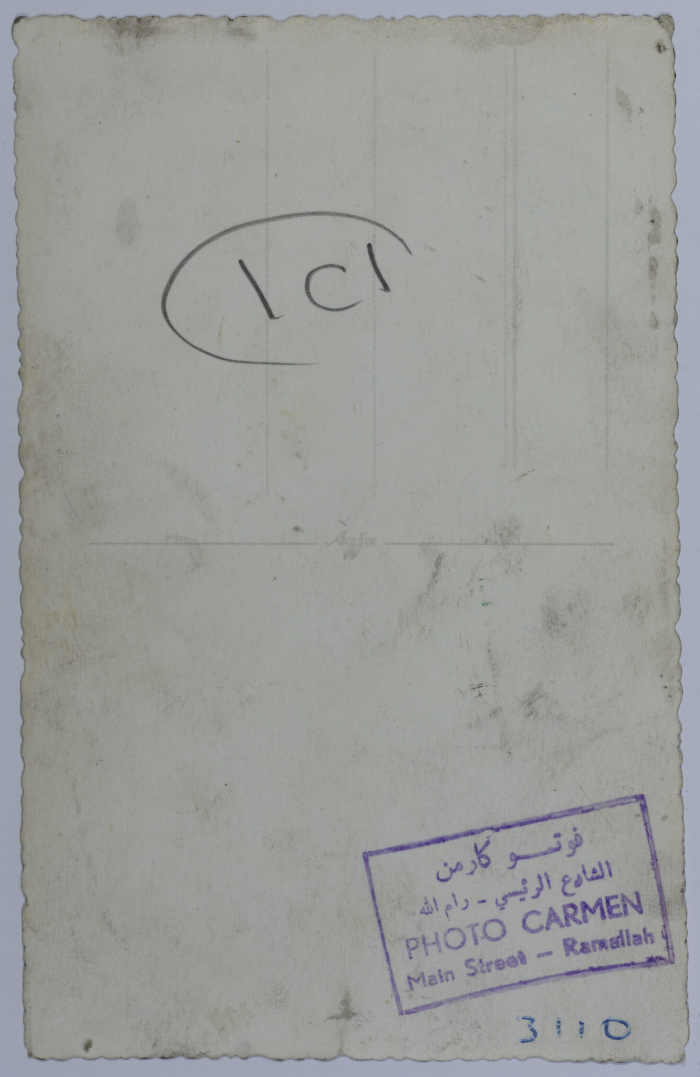 Jamal al-Deen Kamal al-Deen Dajani 