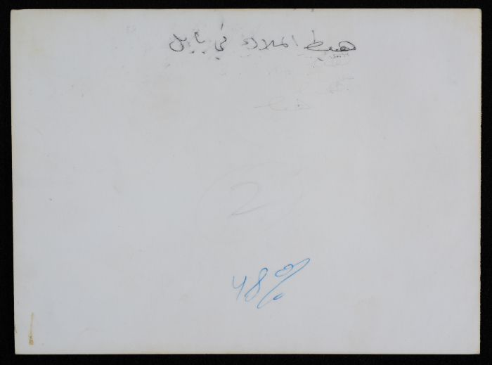هبط الملاك في بابل