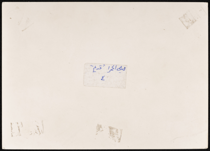 ليلى الحمراء