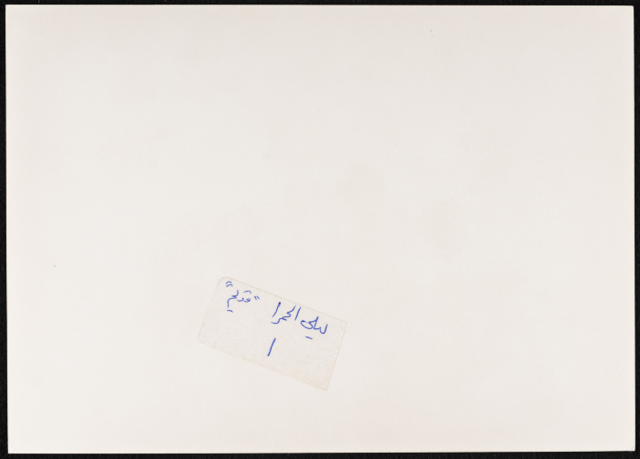 ليلى الحمراء