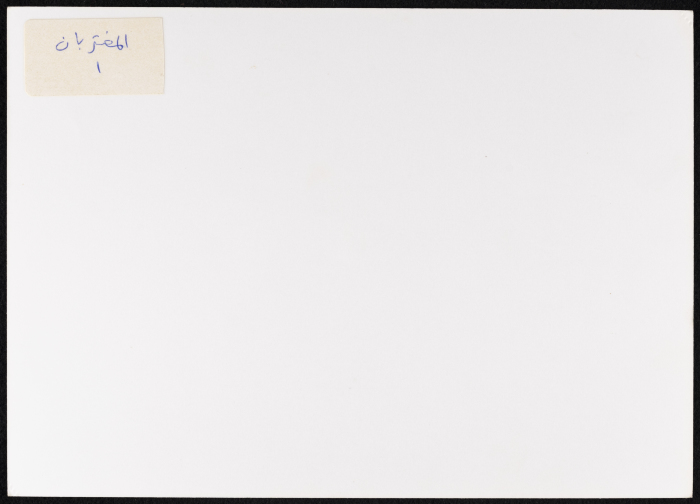 مقاطع مصورة من مسرحية المغتربان  على مسرح مدرسة العمرية في القدس