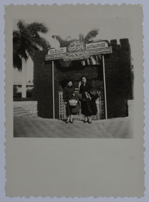 Mahira Dajani and Friend, Cairo, 1956