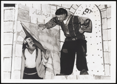 الفلاح والسلطان"، صورة من عرض مسرحي، مسرح القصبة، 1979"