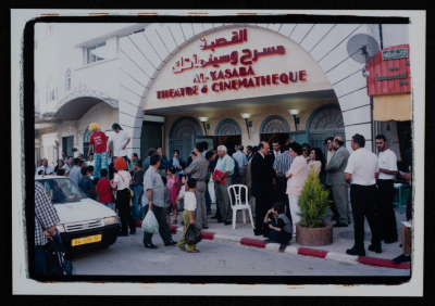 A Photograph of the Inauguration of al-Kasaba Theatre in Ramallah, 2000