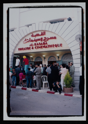 A Photograph of the Inauguration of al-Kasaba Theatre in Ramallah, 2000