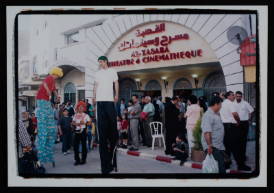 A Photograph of the Inauguration of al-Kasaba Theatre in Ramallah, 2000