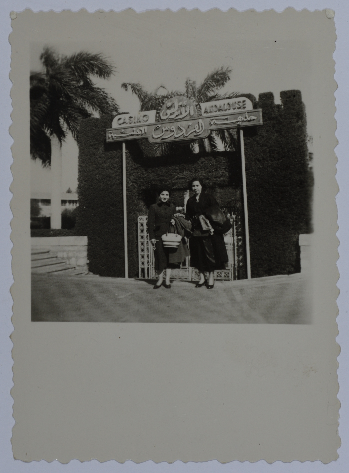 Mahira Dajani and Friend, Cairo, 1956