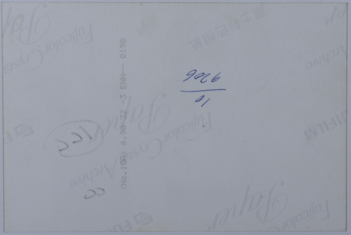 صورة لعائلة الدجاني