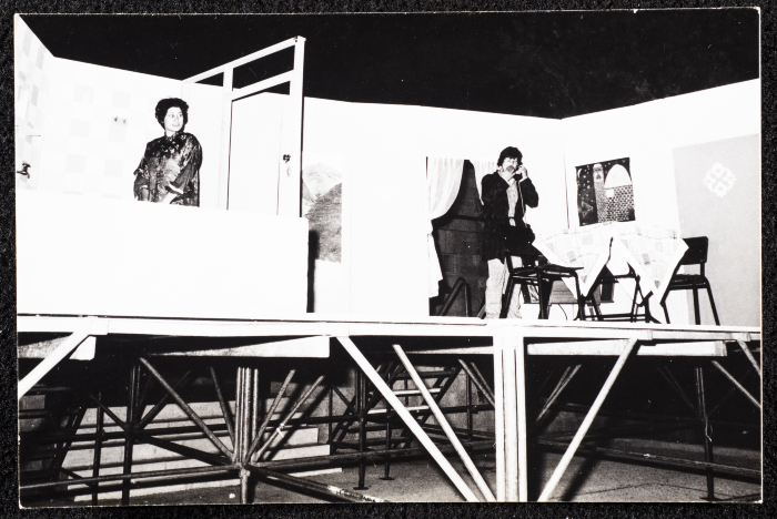 مسرحية مصير صرصار