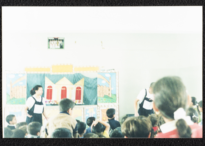 مسرحية السمكة الذهبية